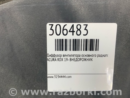 ФОТО Диффузор вентилятора радиатора (Кожух) для Acura RDX TC1/2 (2019-) Киев