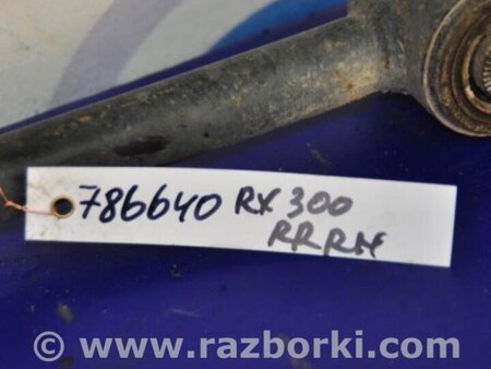 ФОТО Рычаг задний нижний поперечный для Lexus RX300 (98-03) Киев