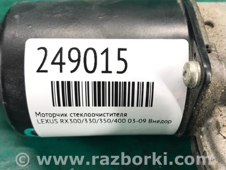 ФОТО Моторчик дворников для Lexus RX300/330/350/400 (03-09) Киев