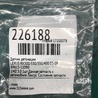 ФОТО Датчик детонации для Lexus RX300/330/350/400 (03-09) Киев