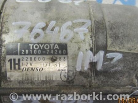 ФОТО Стартер для Lexus RX300/330/350/400 (03-09) Киев
