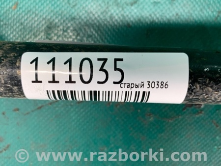 ФОТО Рычаг задний продольный для Lexus RX300/330/350/400 (03-09) Киев