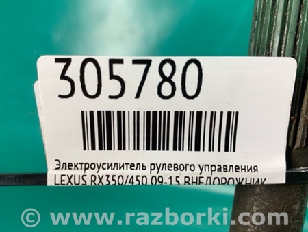ФОТО Электроусилитель руля для Lexus RX350/450 (09-15) Киев