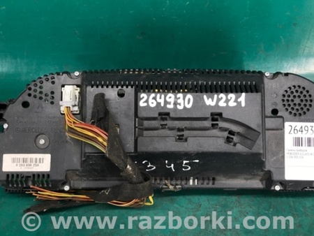 ФОТО Панель приборов для Mercedes-Benz S-CLASS W221 (06-13) Киев