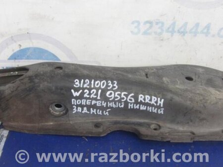 ФОТО Рычаг задний нижний поперечный для Mercedes-Benz S-CLASS W221 (06-13) Киев