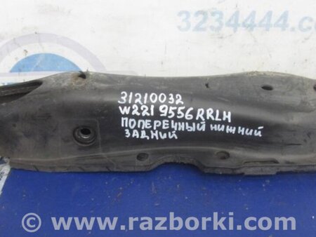 ФОТО Рычаг задний нижний поперечный для Mercedes-Benz S-CLASS W221 (06-13) Киев