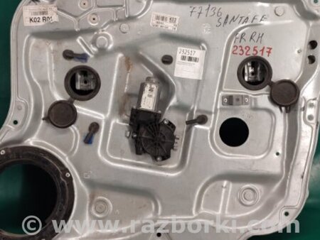 ФОТО Стеклоподъемник для Hyundai Santa Fe CM (05-12) Киев