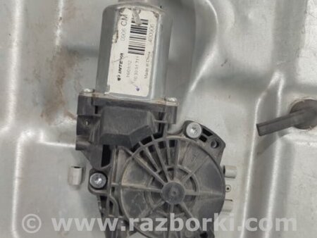 ФОТО Стеклоподъемник для Hyundai Santa Fe CM (05-12) Киев