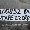 ФОТО Проводка моторного отсека для Hyundai Santa Fe DM (12-18) Киев