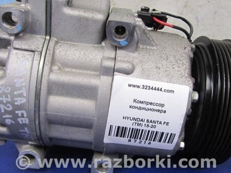 ФОТО Компрессор кондиционера для Hyundai Santa Fe TM Киев