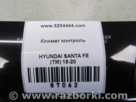 ФОТО Блок управления печкой для Hyundai Santa Fe TM Киев