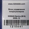 ФОТО Блок управления печкой для Nissan Sentra B16 Киев