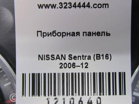 ФОТО Панель приборов для Nissan Sentra B16 Киев