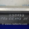 ФОТО Усилитель заднего бампера для Toyota Sienna (03-10) Киев