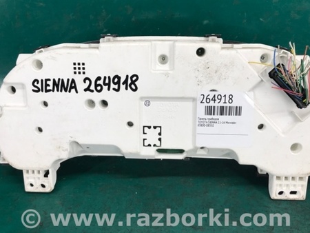 ФОТО Панель приборов для Toyota Sienna (11-16) Киев