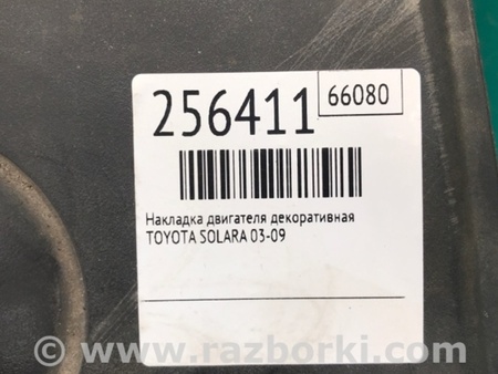 ФОТО Накладка двигателя декоративная  для Toyota Solara Киев