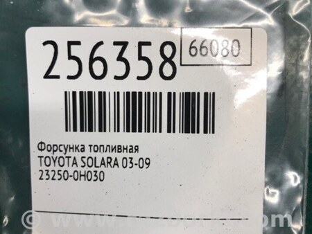 ФОТО Форсунка топливная для Toyota Solara Киев