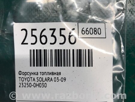 ФОТО Форсунка топливная для Toyota Solara Киев