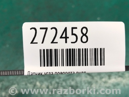 ФОТО Датчик угла поворота руля для Hyundai Sonata LF (04.2014-...) Киев