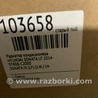 ФОТО Радиатор кондиционера для Hyundai Sonata LF (04.2014-...) Киев