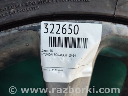 ФОТО Диск R18 для Hyundai Sonata YF (09.2009-03.2014) Киев