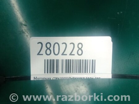 ФОТО Мотор стеклоподъемника для Hyundai Sonata YF (09.2009-03.2014) Киев