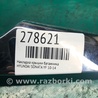 ФОТО Накладка крышки багажника для Hyundai Sonata YF (09.2009-03.2014) Киев