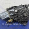 ФОТО Мотор стеклоподъемника для Hyundai Sonata YF (09.2009-03.2014) Киев