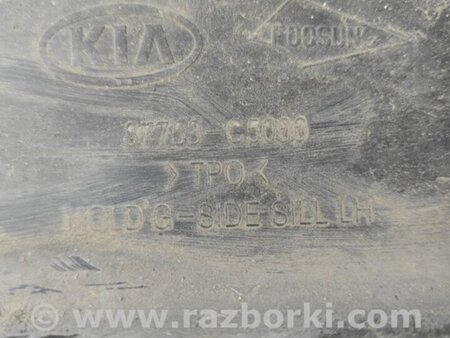 ФОТО Накладка порога наружная для KIA Sorento UM Киев