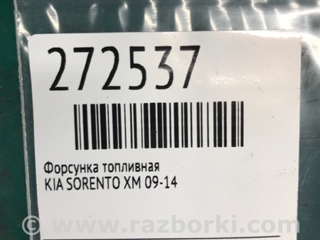 ФОТО Форсунка топливная для KIA Sorento XM Киев