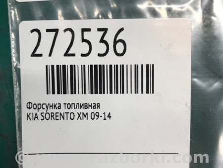 ФОТО Форсунка топливная для KIA Sorento XM Киев