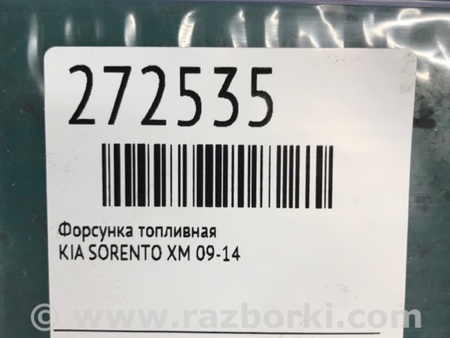 ФОТО Форсунка топливная для KIA Sorento XM Киев