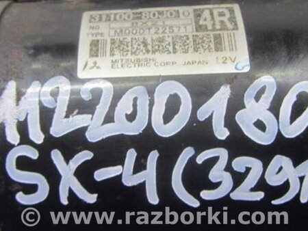 ФОТО Стартер для Suzuki SX4 Киев