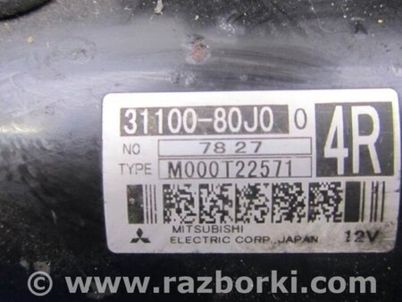 ФОТО Стартер для Suzuki SX4 Киев