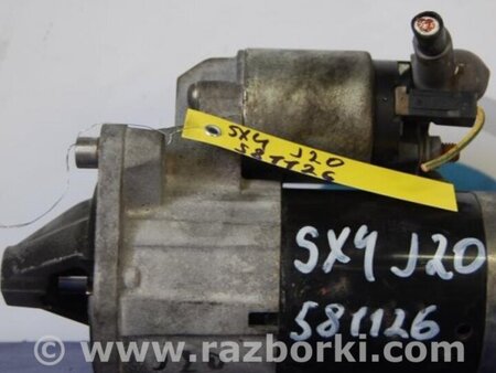 ФОТО Стартер для Suzuki SX4 Киев