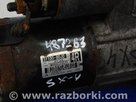 ФОТО Стартер для Suzuki SX4 Киев