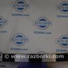 Усилитель заднего бампера Scion tC (2005-2010)