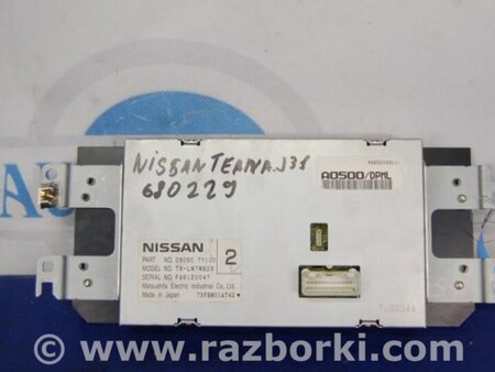 ФОТО Монитор для Nissan Teana J31 Киев