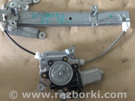 ФОТО Стеклоподъемник для Nissan Teana J31 Киев