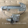 ФОТО Стеклоподъемник для Nissan Teana J31 Киев