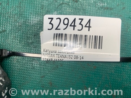 ФОТО Катушка зажигания для Nissan Teana J32 Киев