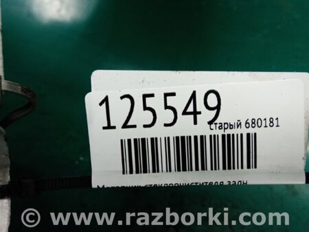 ФОТО Моторчик дворников для Nissan Tiida/Versa C11 Киев