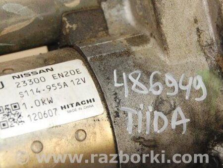 ФОТО Стартер для Nissan Tiida/Versa C11 Киев