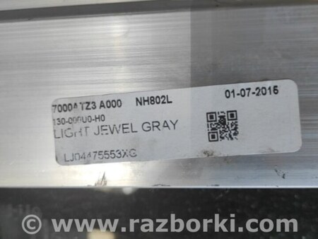 ФОТО Люк для Acura TLX (09.2014-04.2020) Киев