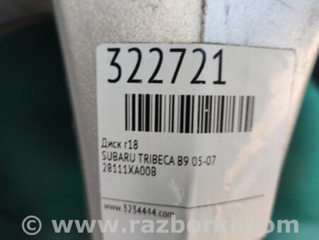 ФОТО Диск R18 для Subaru Tribeca B9 Киев