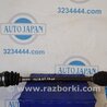 Привод задний Subaru Tribeca B9