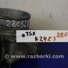 ФОТО Дроссельная заслонка для Acura TSX CU2 (03.2008-05.2014) Киев