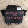 Замок крышки багажника Hyundai Tucson TL (15-20)