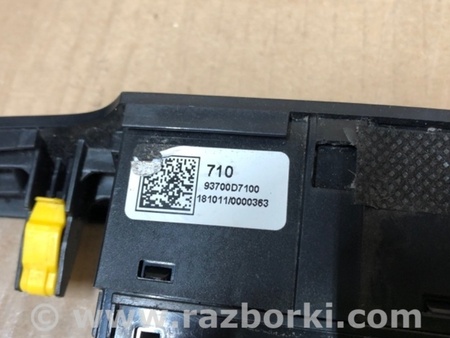 ФОТО Кнопка аварийки для Hyundai Tucson TL (15-20) Киев