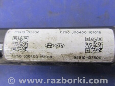 ФОТО Стабилизатор задний для Hyundai Tucson TL (15-20) Киев